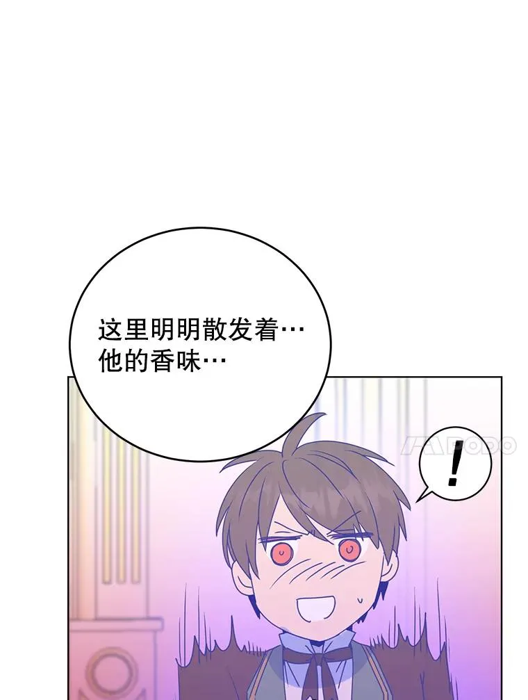 105.回报 第87页