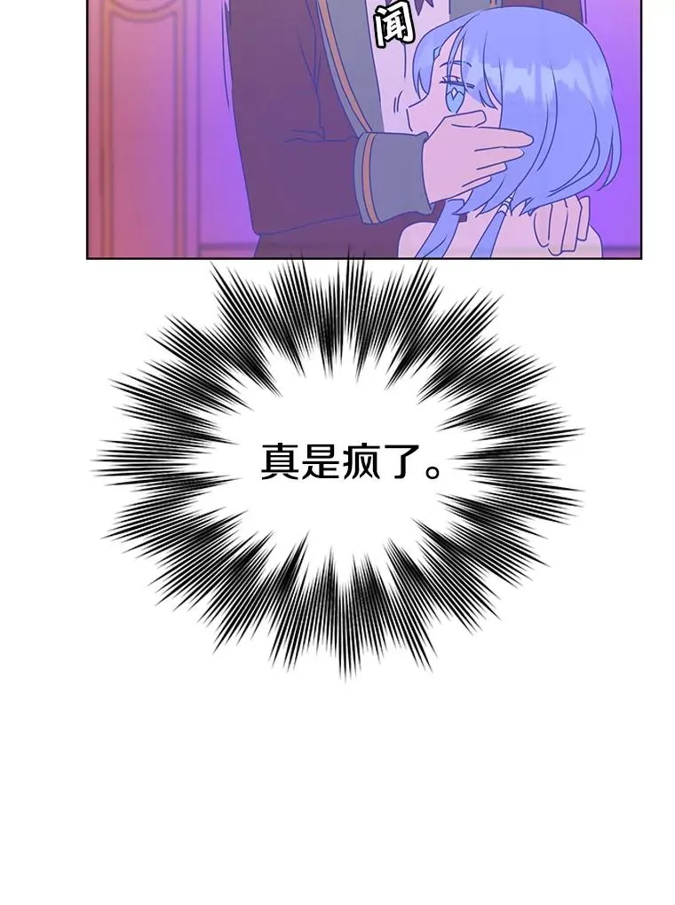 105.回报 第88页