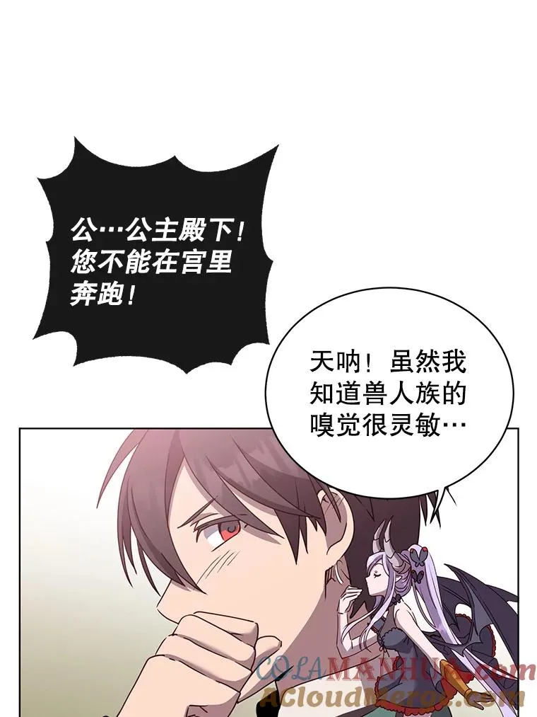 105.回报 第89页