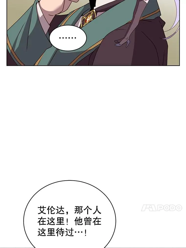 105.回报 第90页