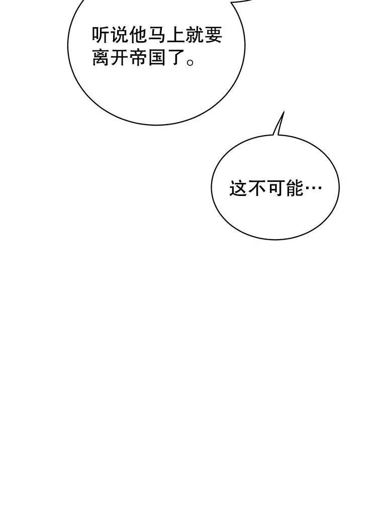 105.回报 第92页