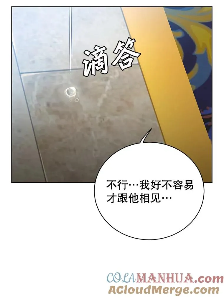 105.回报 第93页
