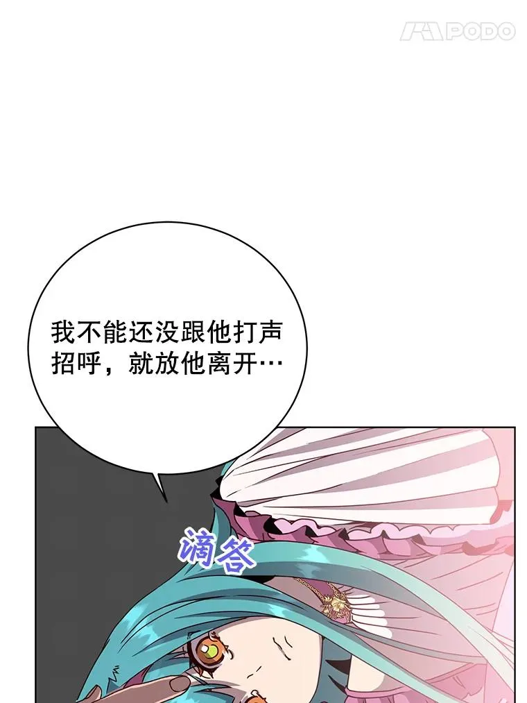 105.回报 第94页