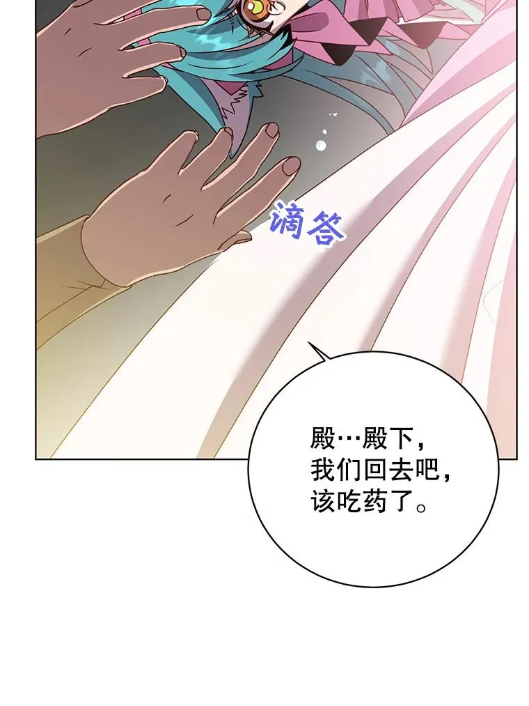 105.回报 第95页