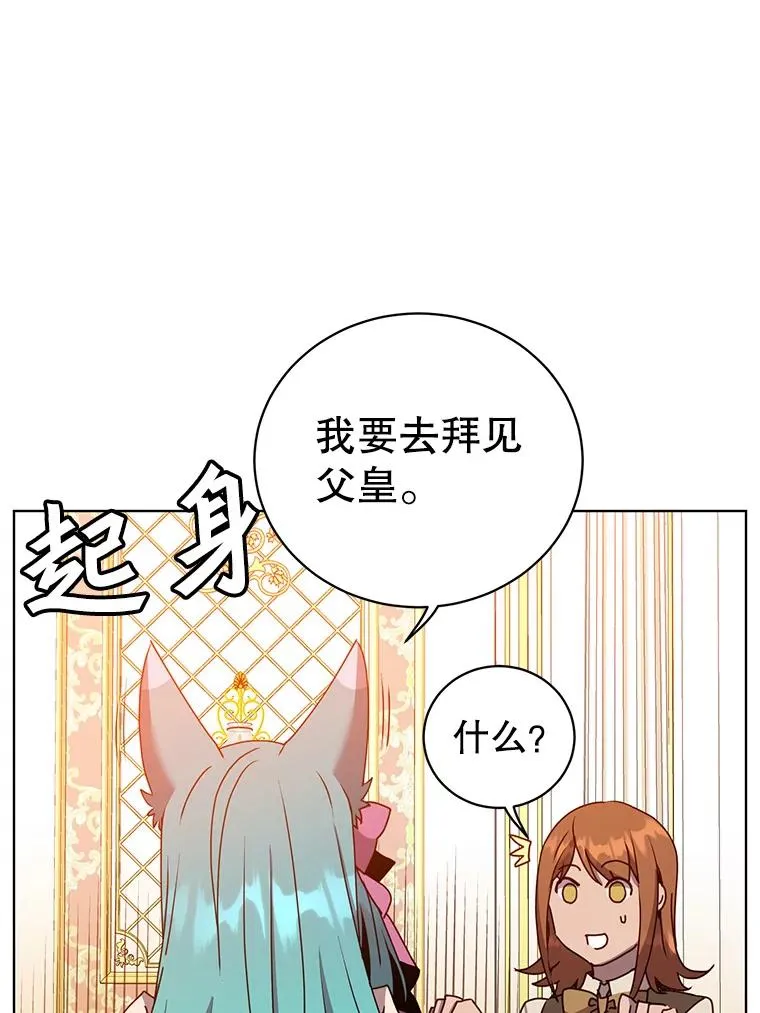 105.回报 第96页