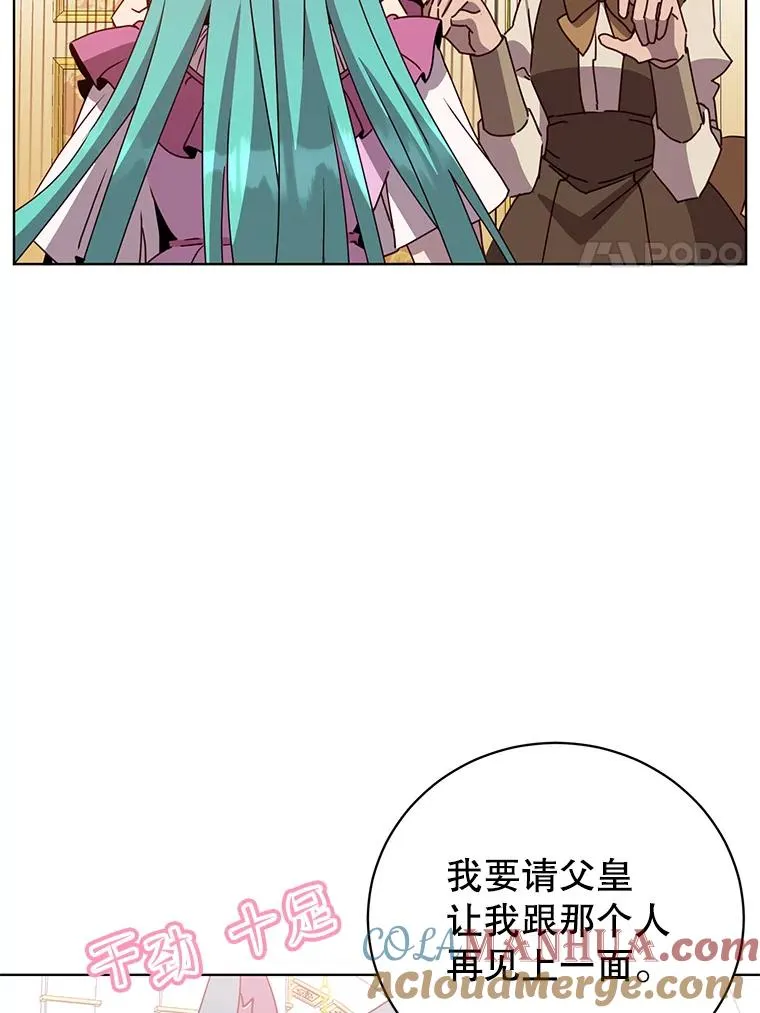 105.回报 第97页