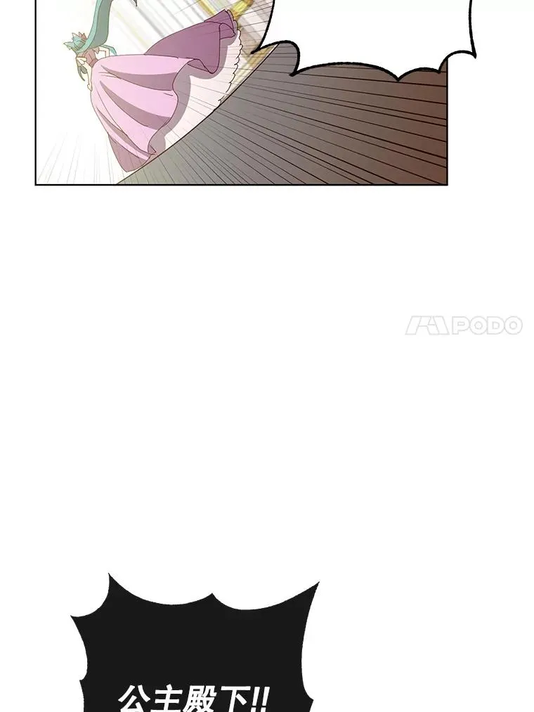 105.回报 第100页