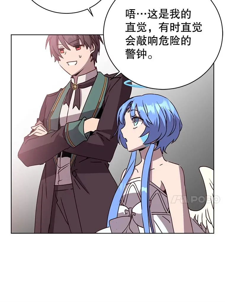 105.回报 第103页