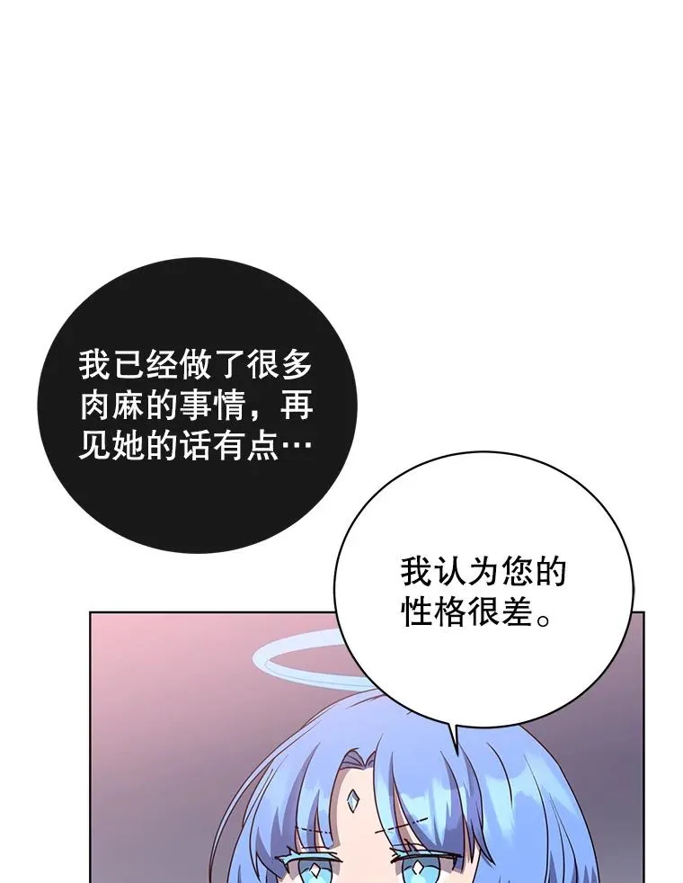 105.回报 第104页