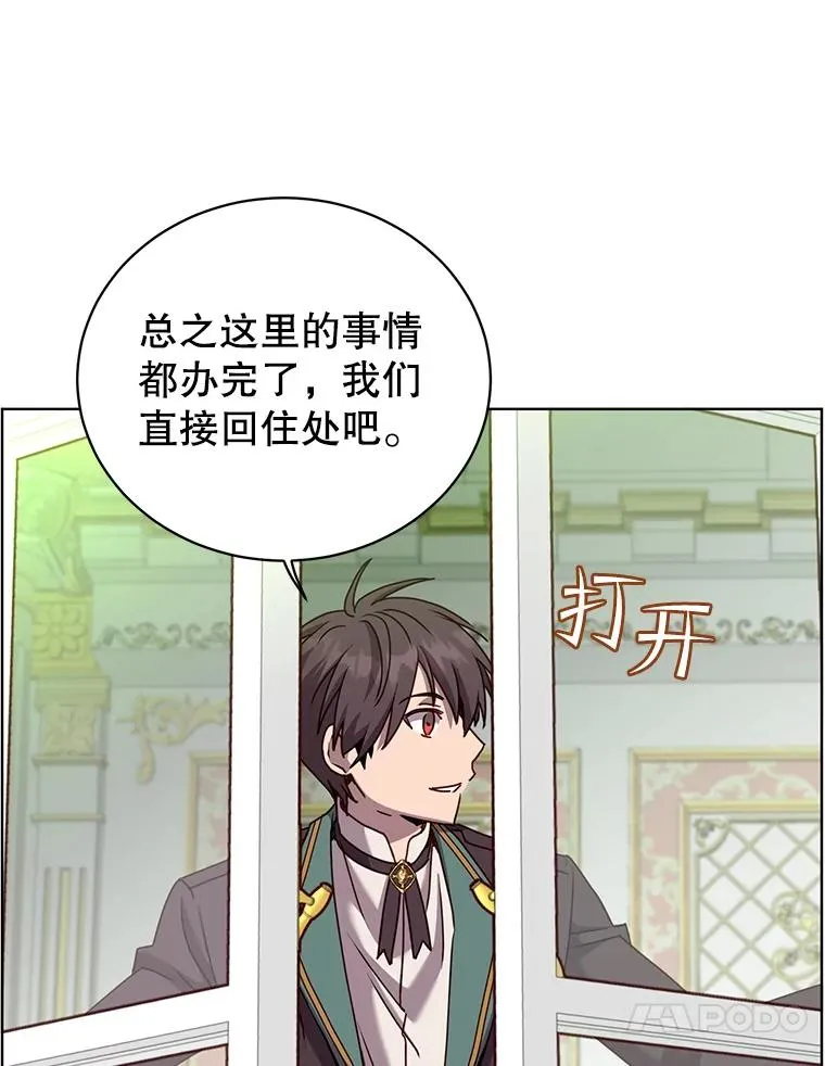 105.回报 第106页