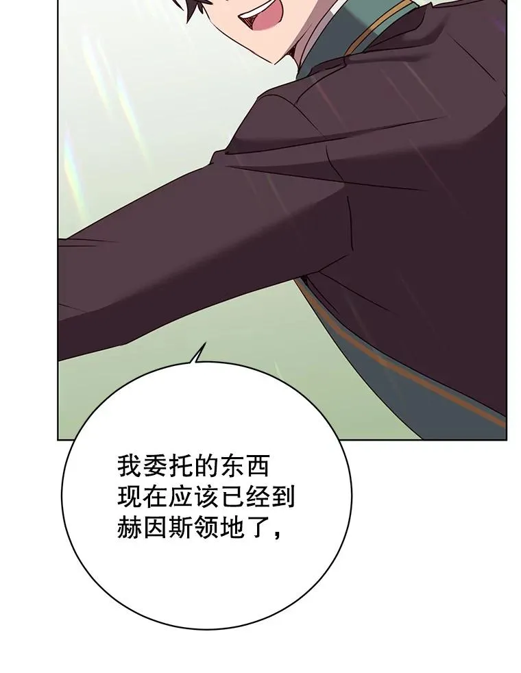 105.回报 第108页