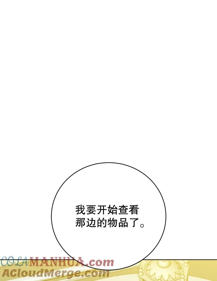 105.回报 第109页