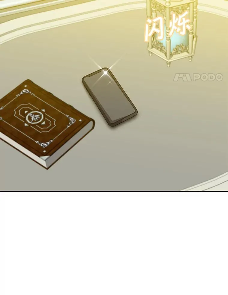105.回报 第110页