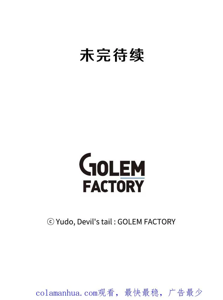 105.回报 第111页