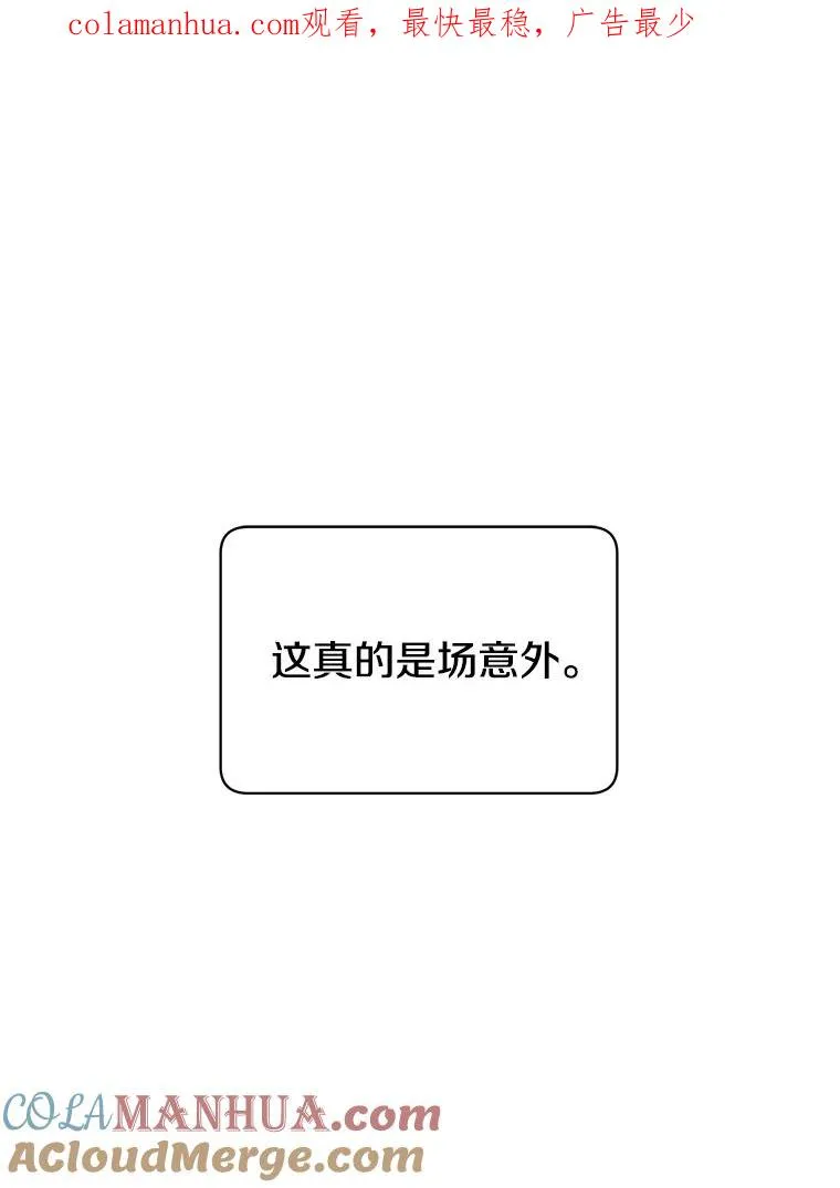 106.神梦 第1页