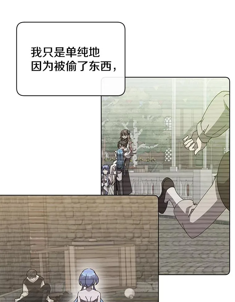 106.神梦 第2页