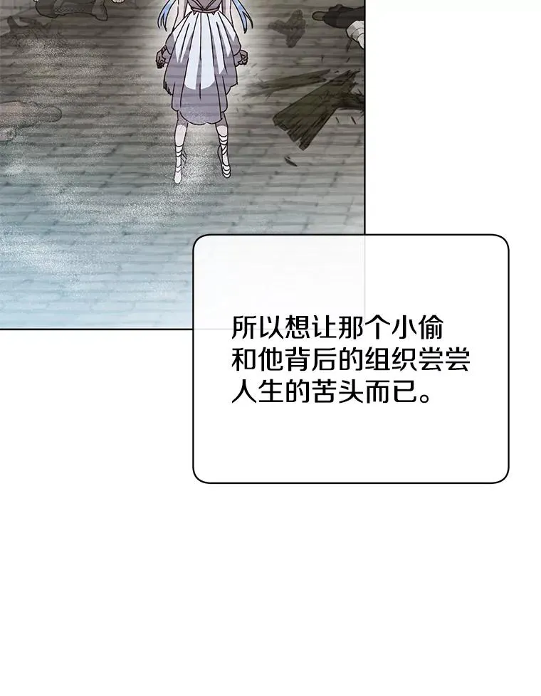 106.神梦 第3页