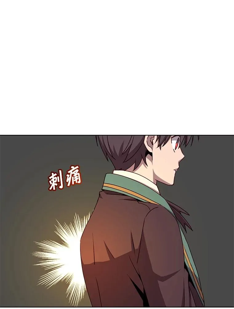 106.神梦 第19页