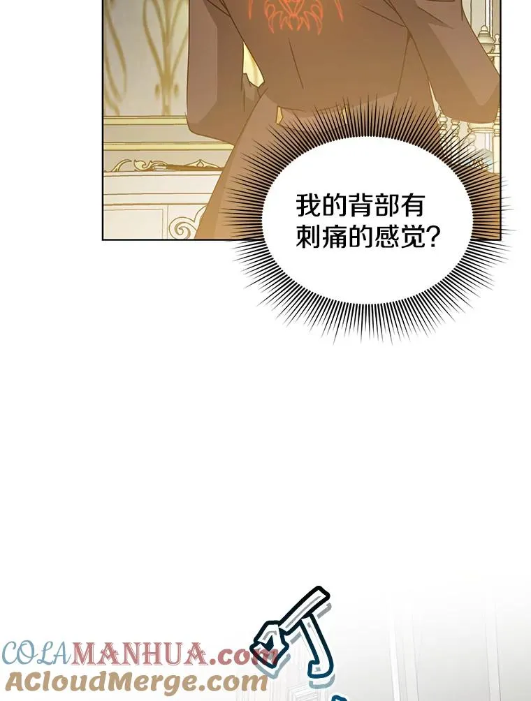 106.神梦 第21页