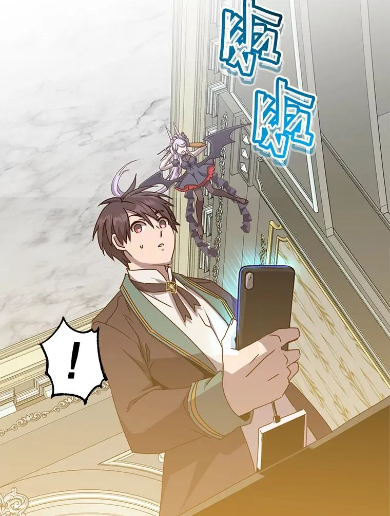 106.神梦 第22页