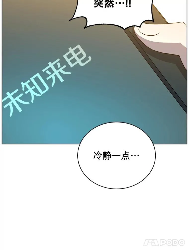 106.神梦 第24页