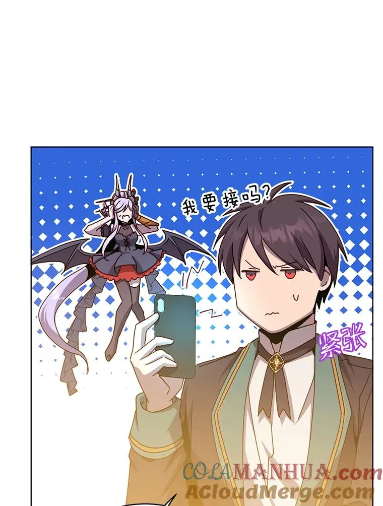 106.神梦 第25页