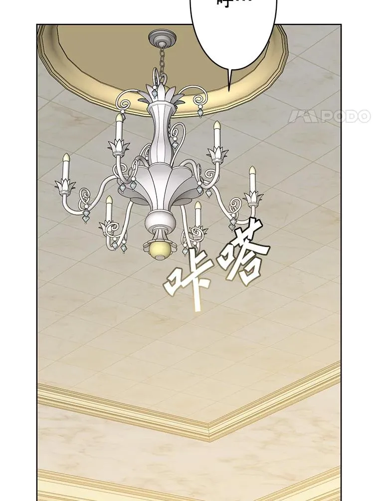 106.神梦 第27页