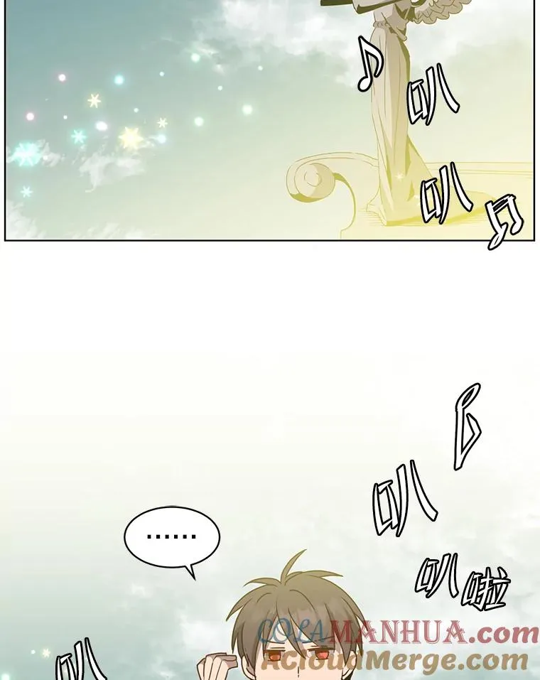 106.神梦 第33页