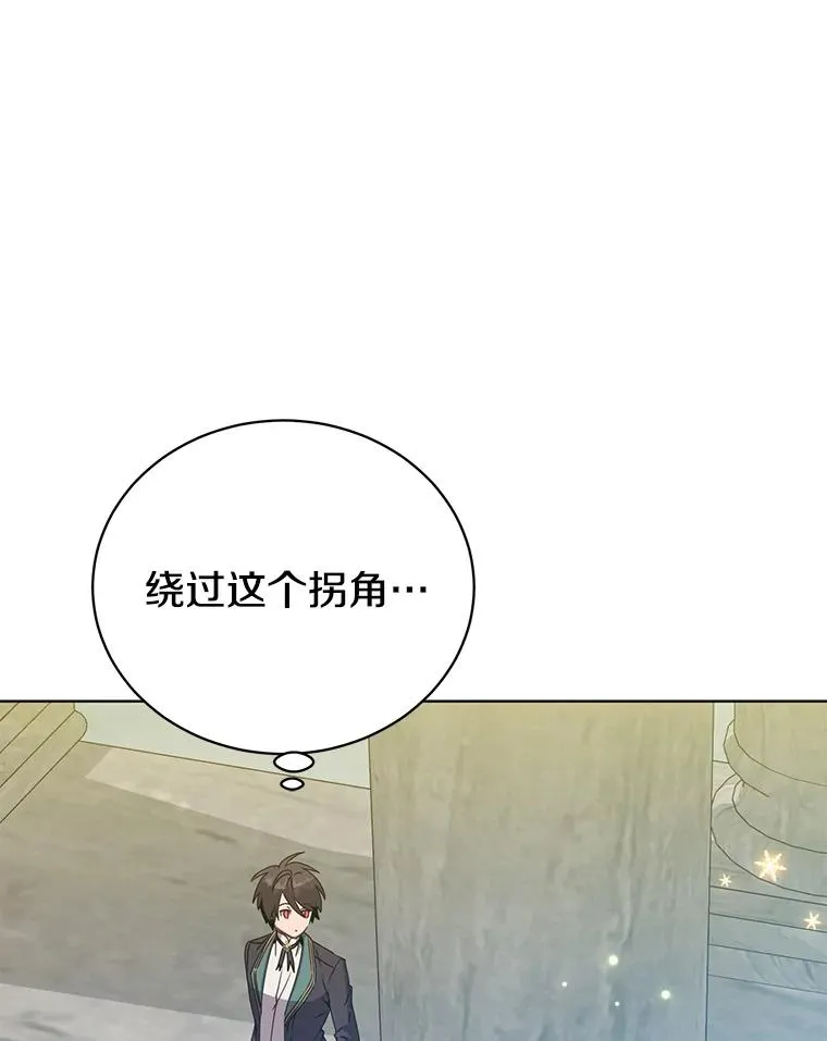 106.神梦 第42页