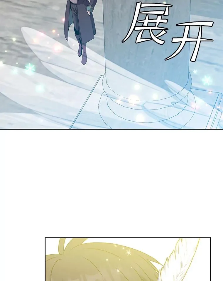 106.神梦 第43页