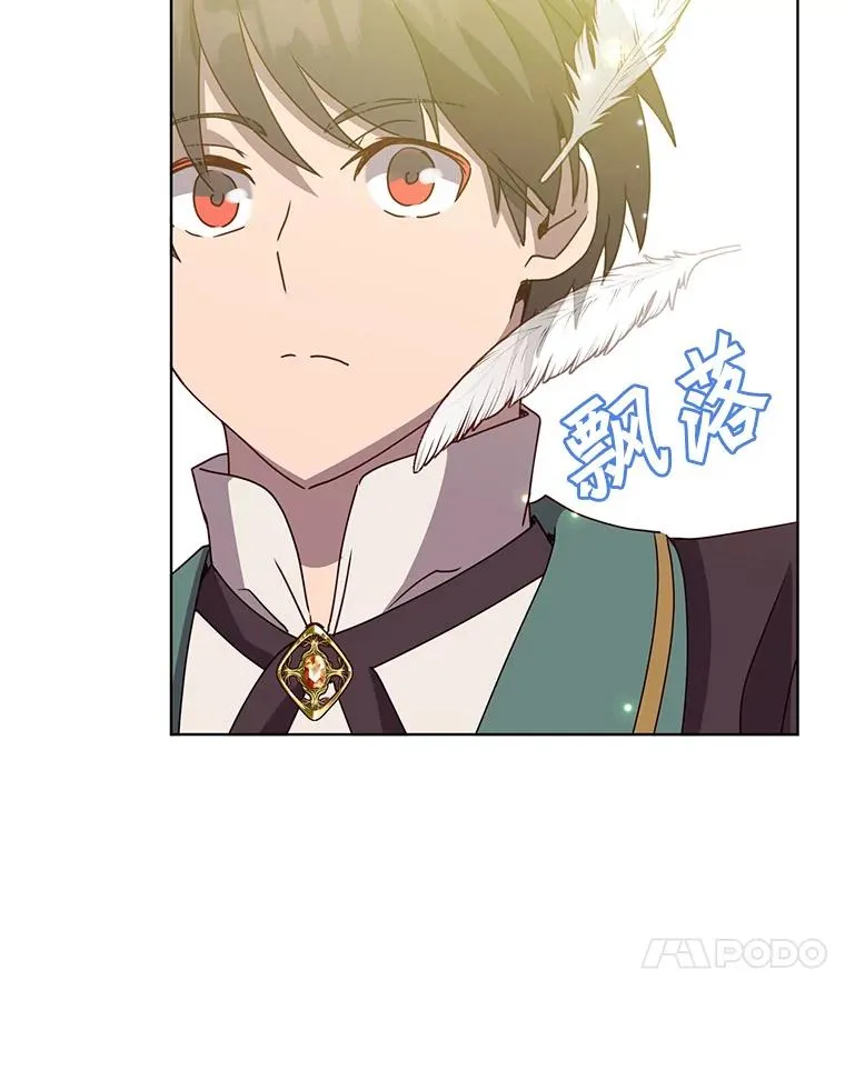 106.神梦 第44页