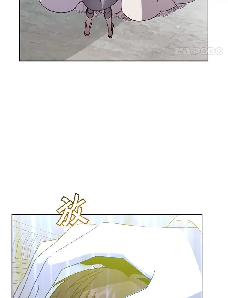106.神梦 第48页
