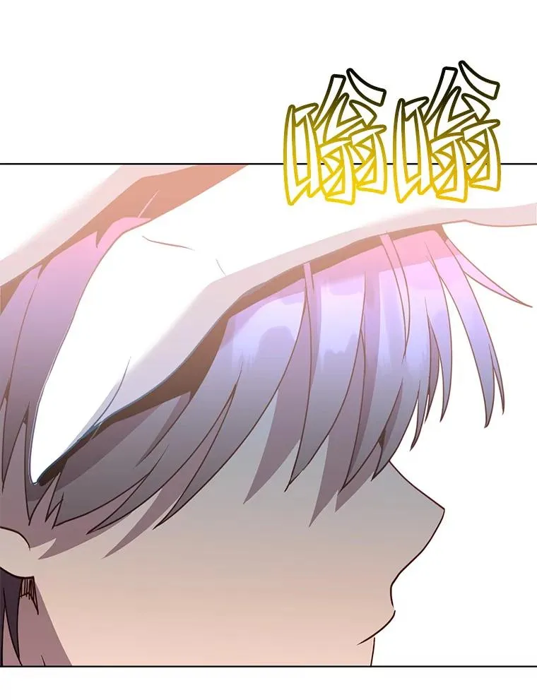 106.神梦 第50页