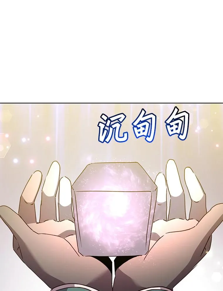 106.神梦 第52页