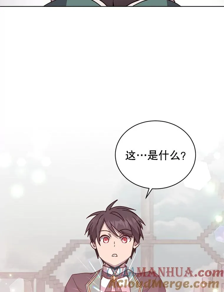 106.神梦 第53页