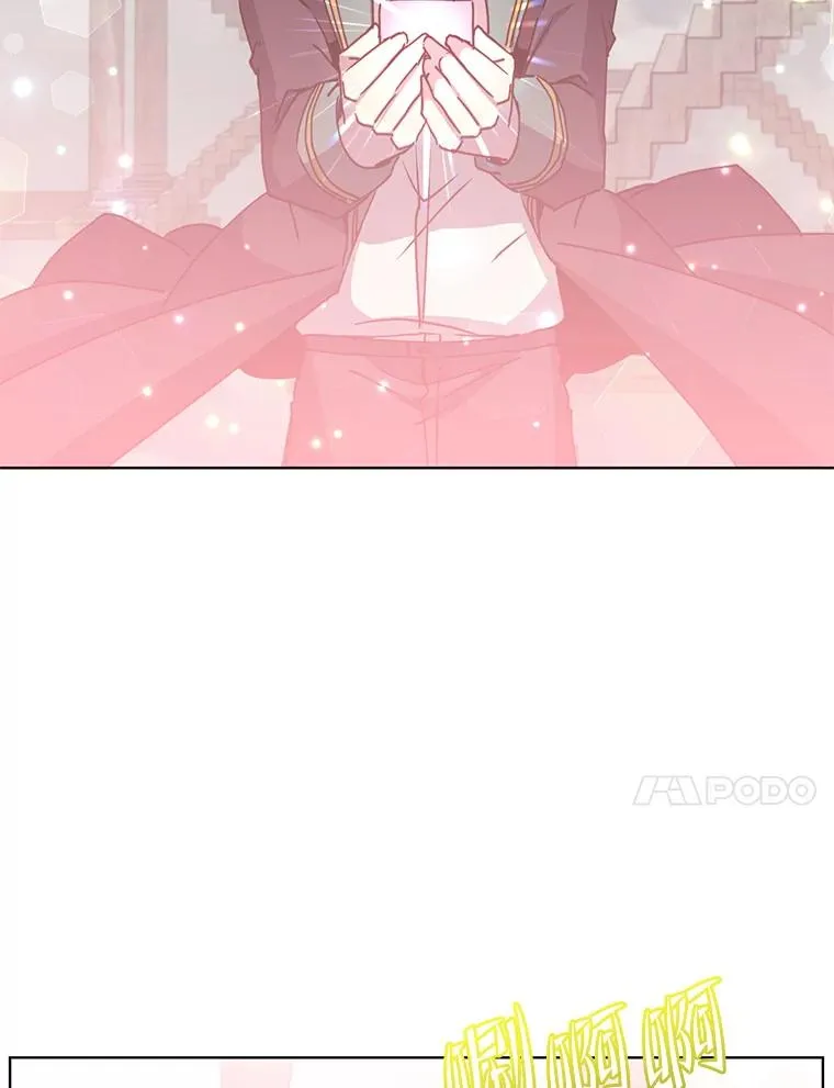 106.神梦 第54页