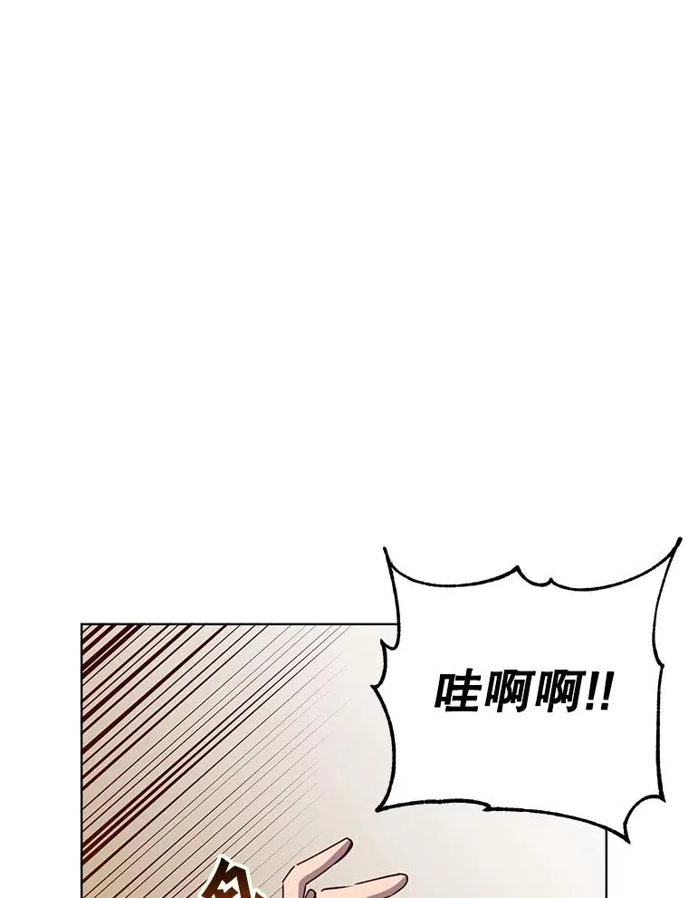 106.神梦 第56页