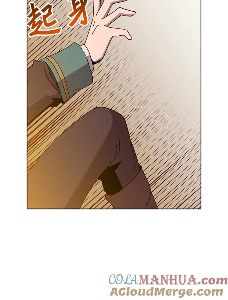 106.神梦 第57页