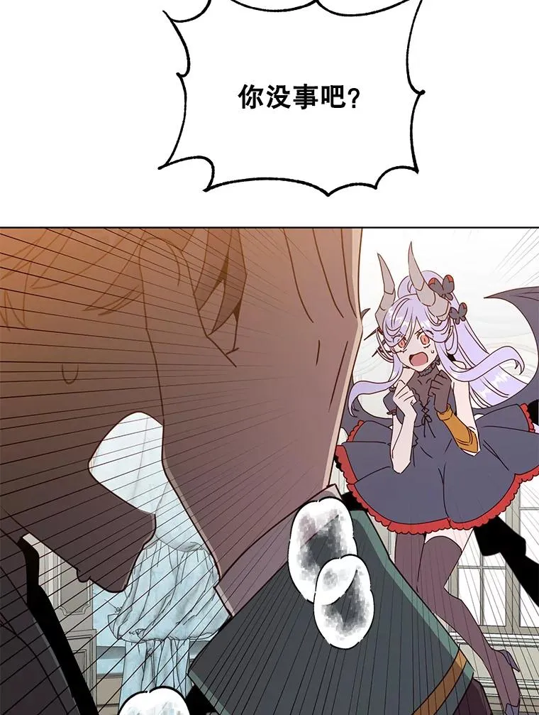 106.神梦 第60页