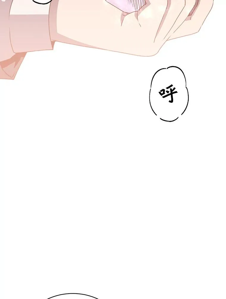 106.神梦 第62页