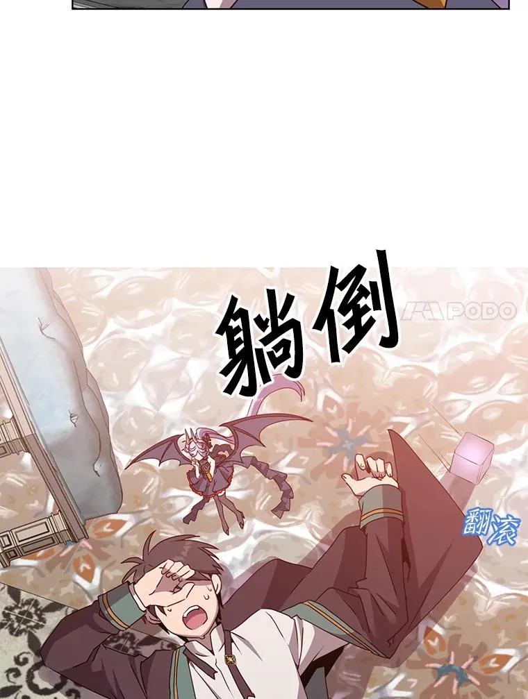 106.神梦 第64页