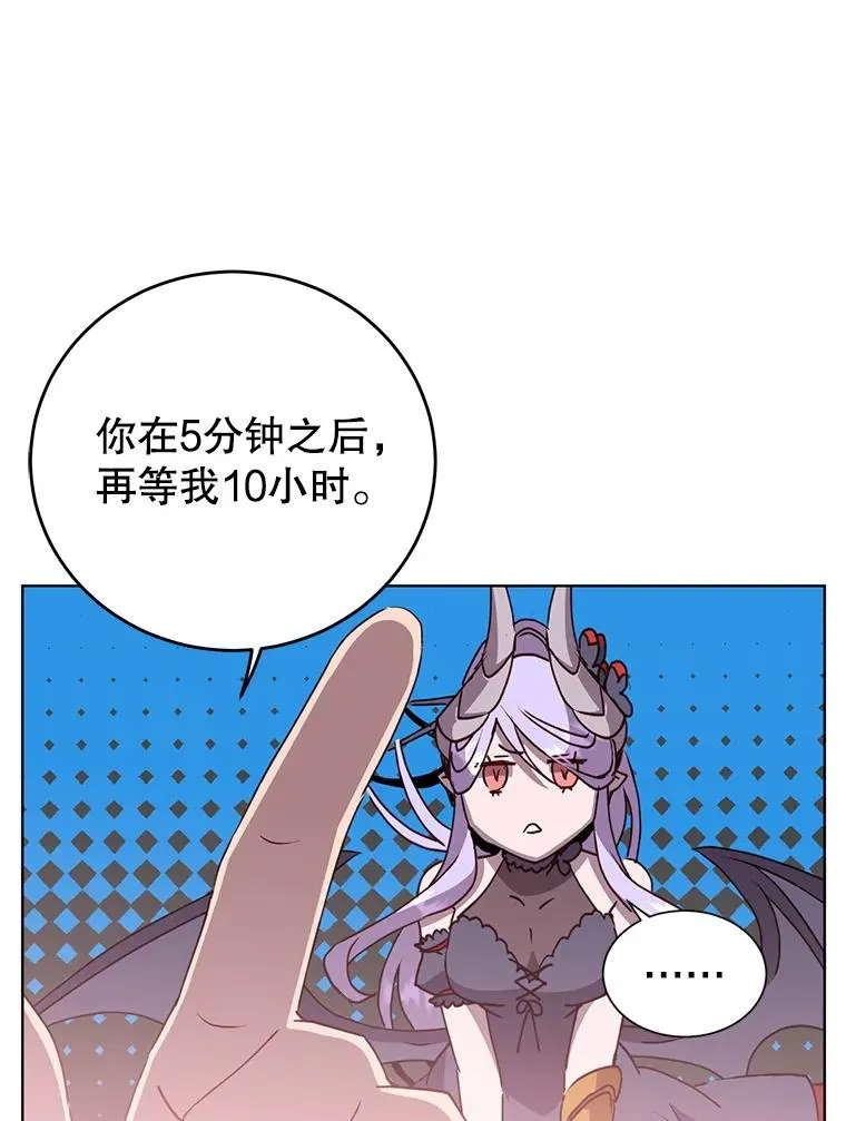 106.神梦 第68页