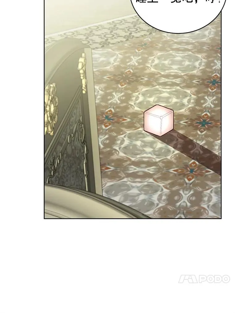 106.神梦 第70页