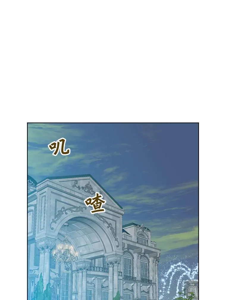 106.神梦 第71页