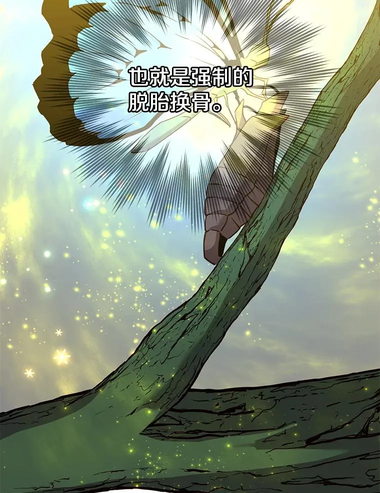 106.神梦 第86页