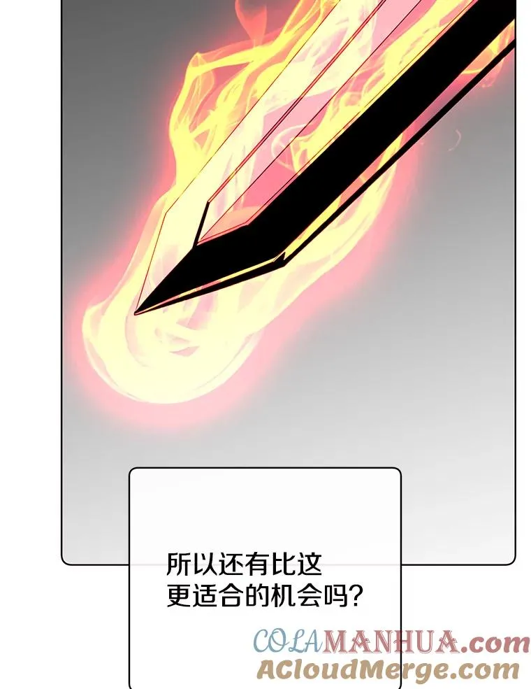 106.神梦 第89页