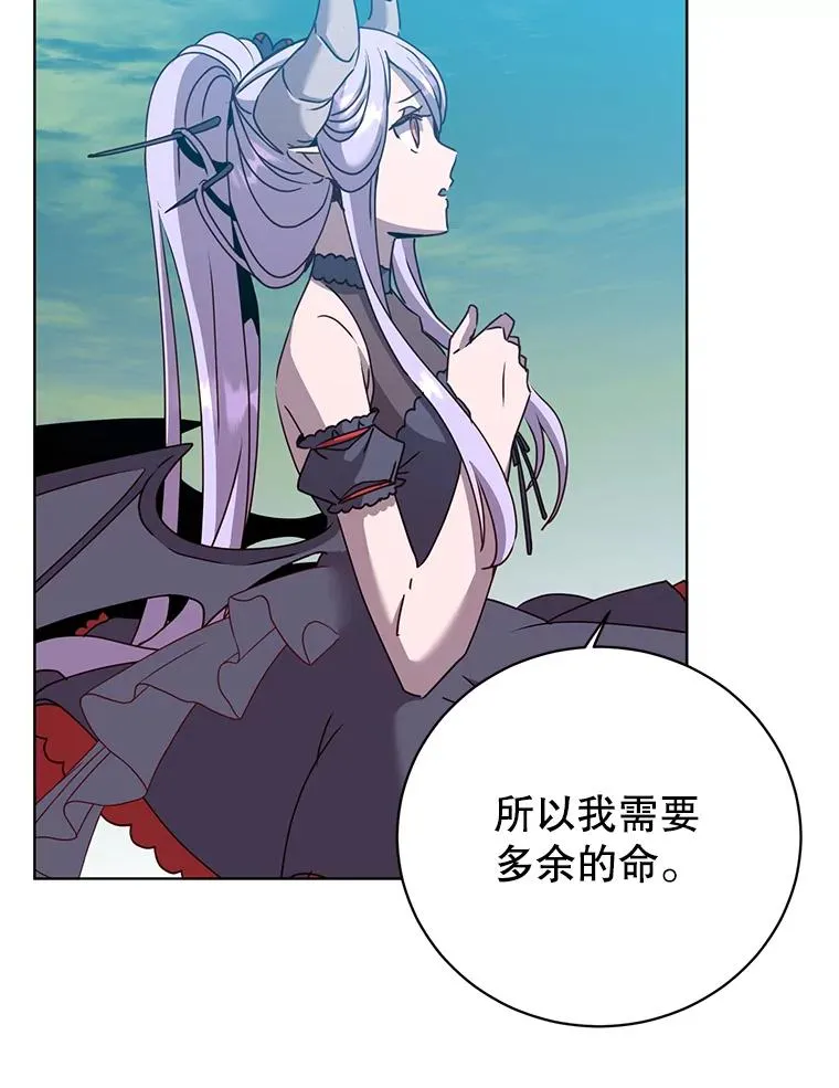 106.神梦 第91页