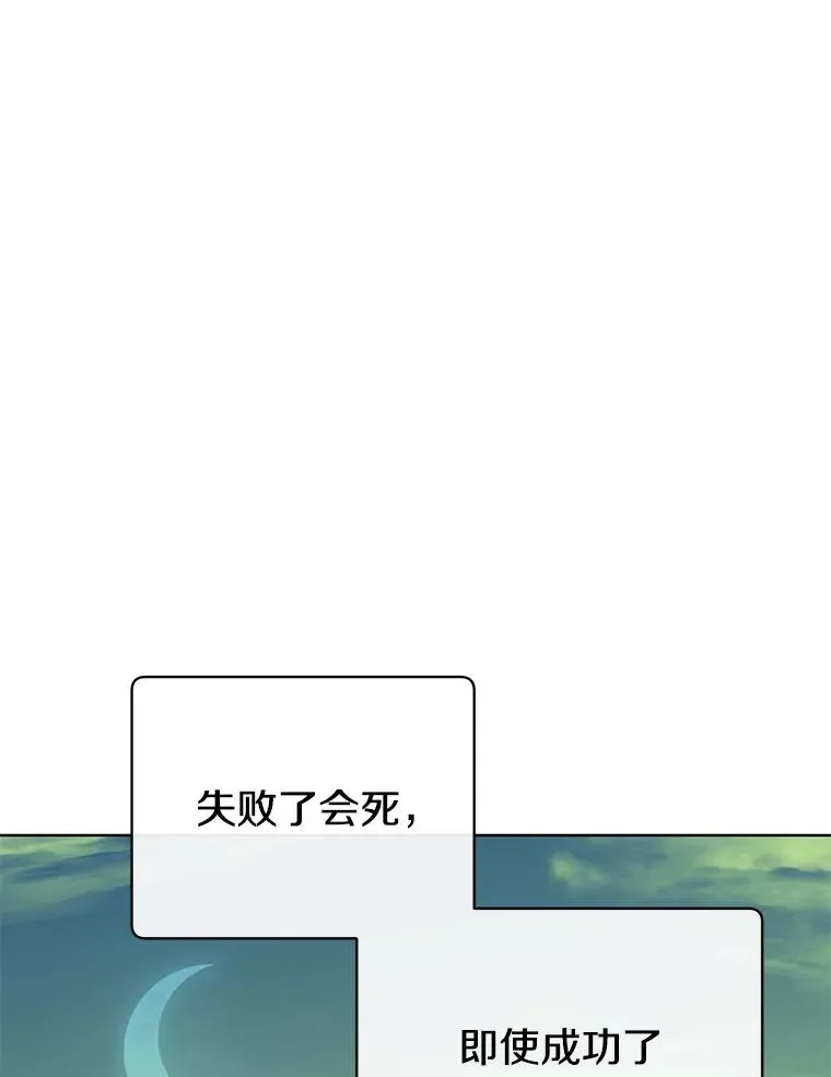 106.神梦 第94页