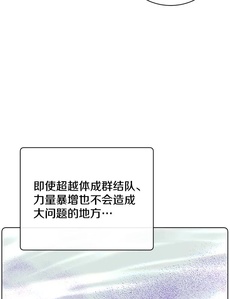 106.神梦 第98页