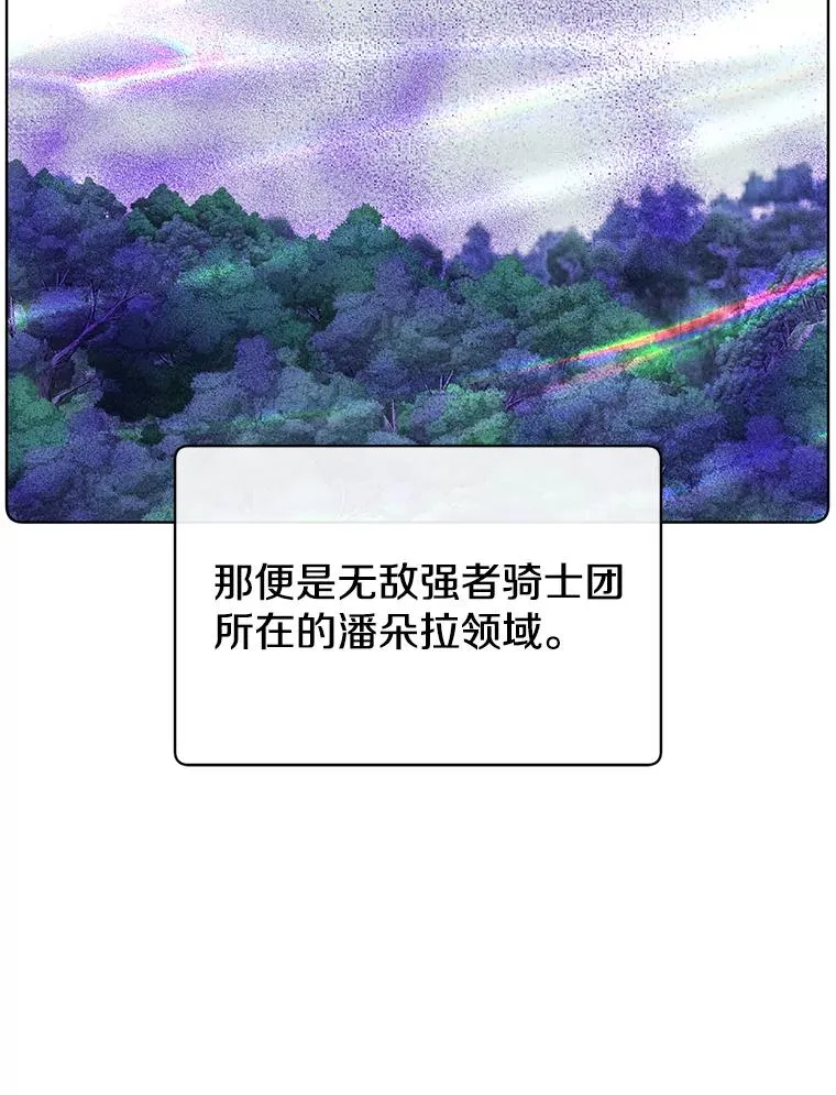 106.神梦 第99页